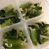 【離乳食完了期】レンジで小松菜ともやしのスープ煮